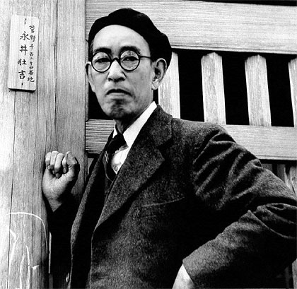 Portrait de Nagai Kafu